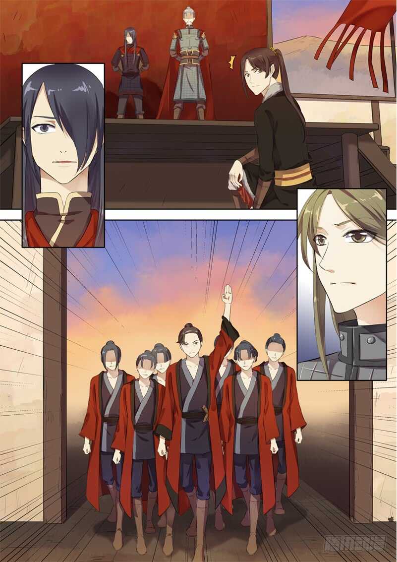 《木兰无长兄》274木兰有罪 第3页