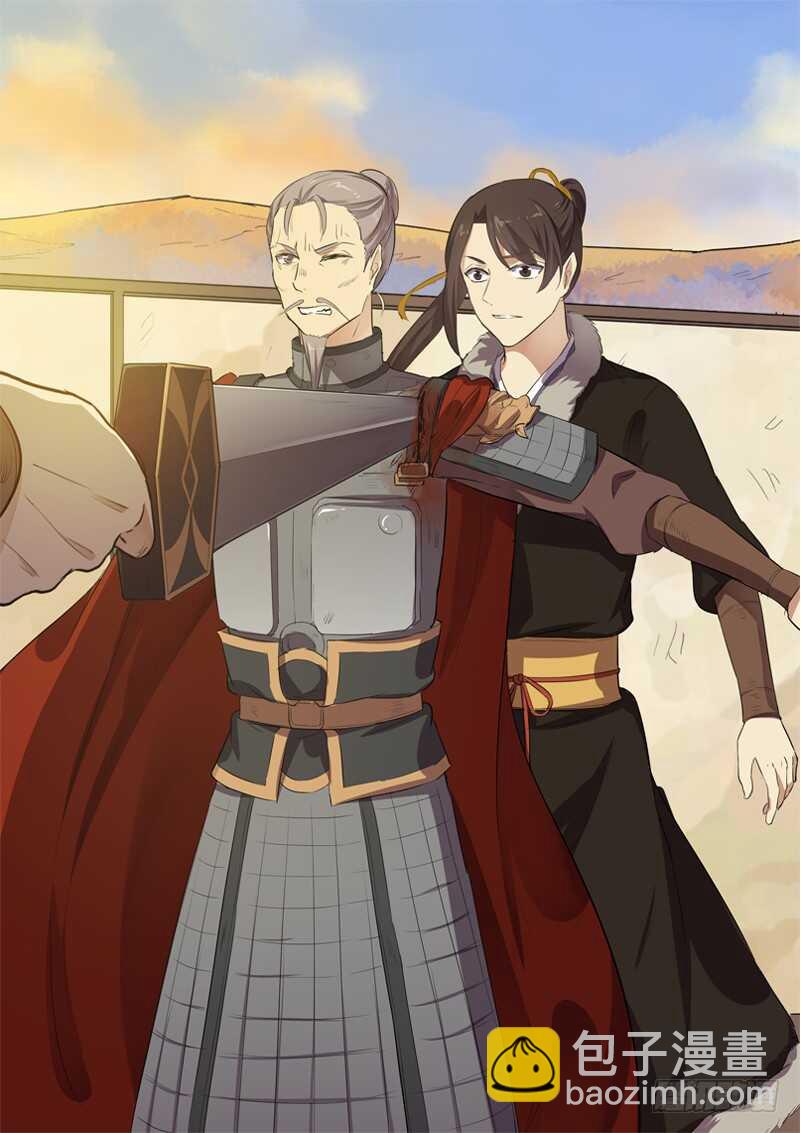 《木兰无长兄》279血泪之罪 第10页