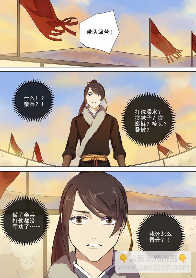 《木兰无长兄》280判决 第11页