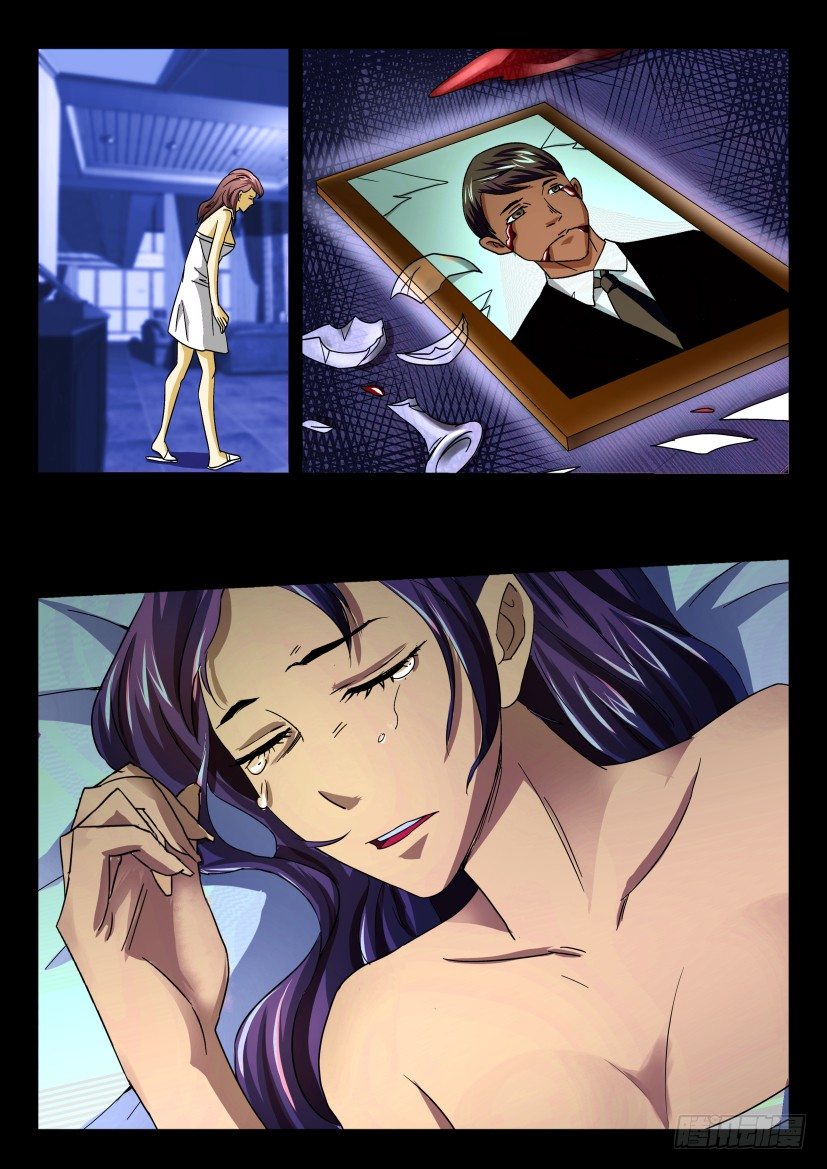 《陈官快递》第十八回凶雨 第2页