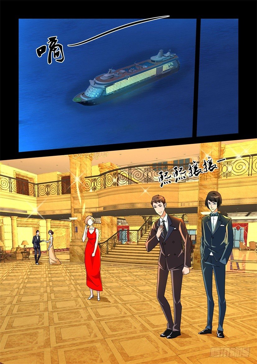 《陈官快递》第116回 前奏 第2页