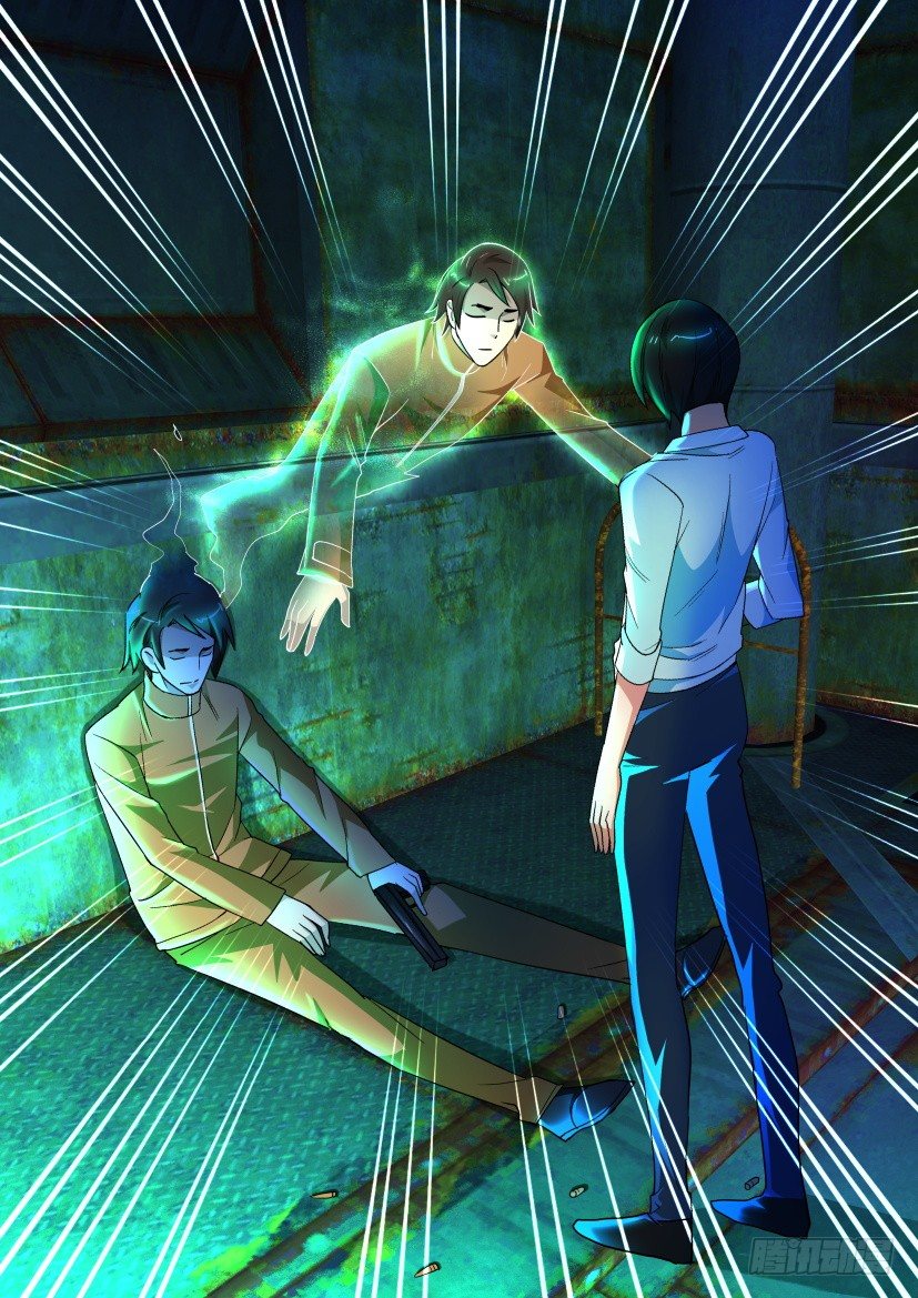 《陈官快递》第137回 第1页
