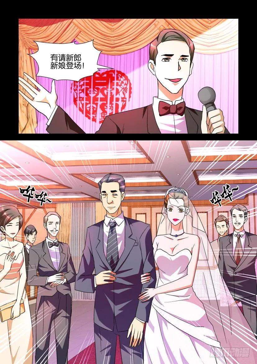 《陈官快递》第149回 第10页