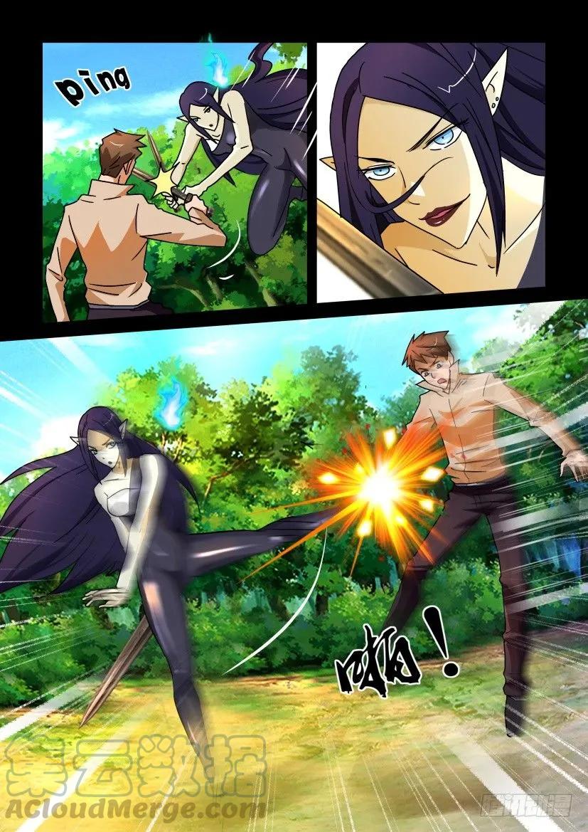 《陈官快递》第217回 第1页