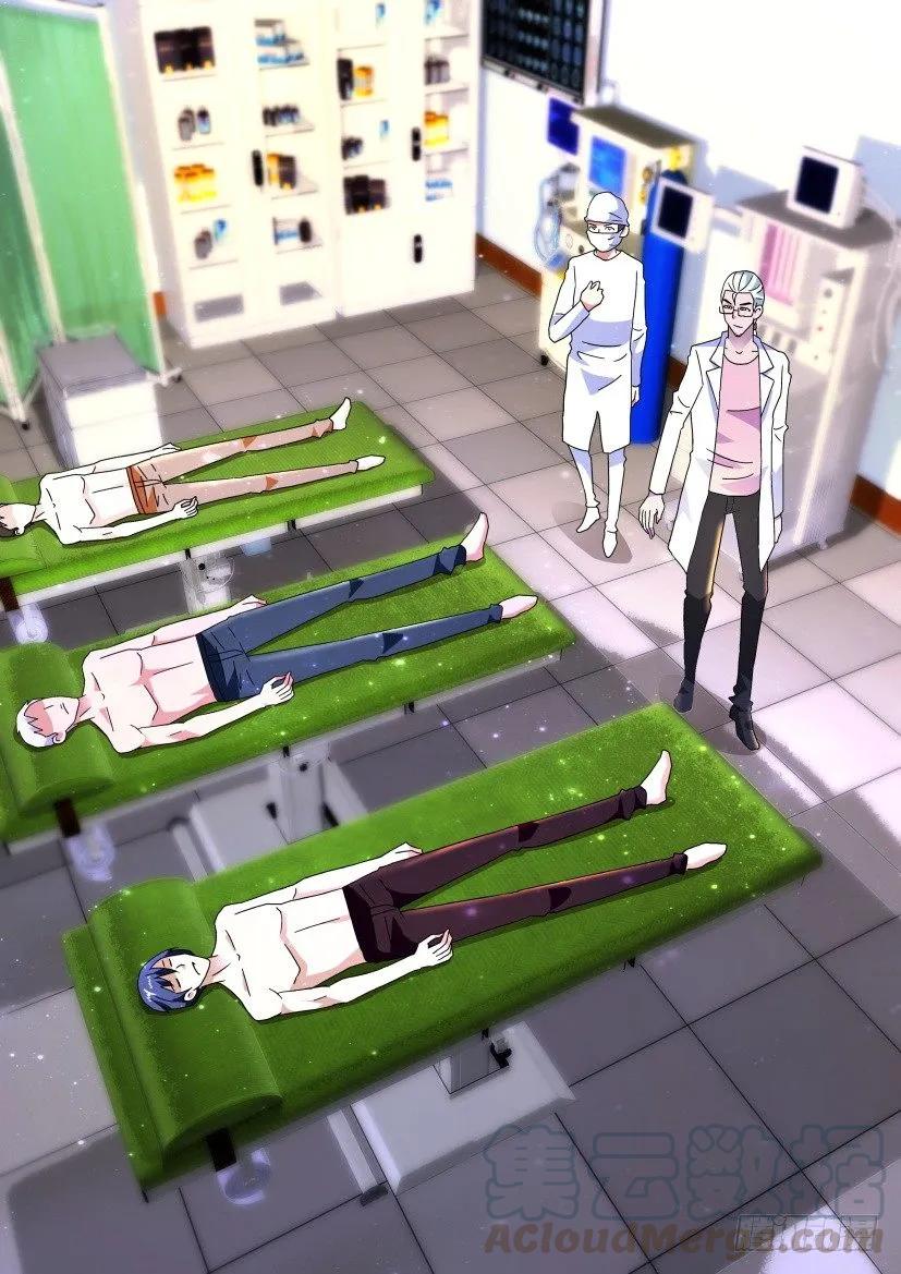 《陈官快递》第255回 第9页