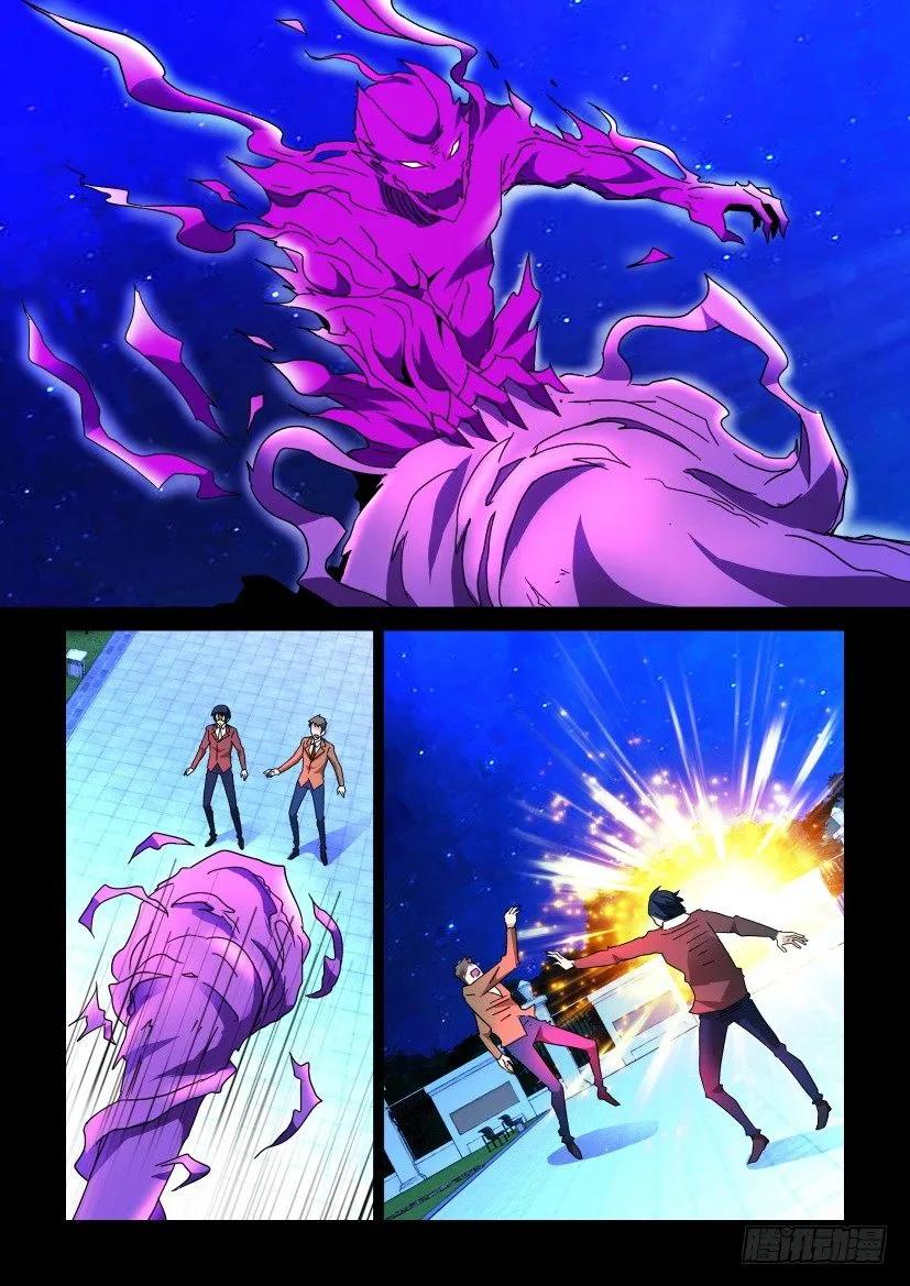 《陈官快递》第278回 第2页