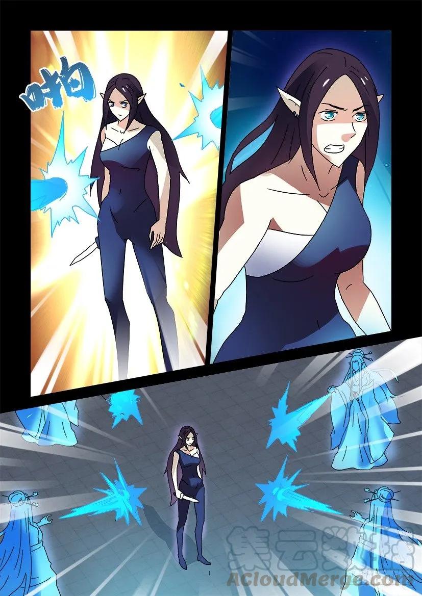《陈官快递》第285回 第1页