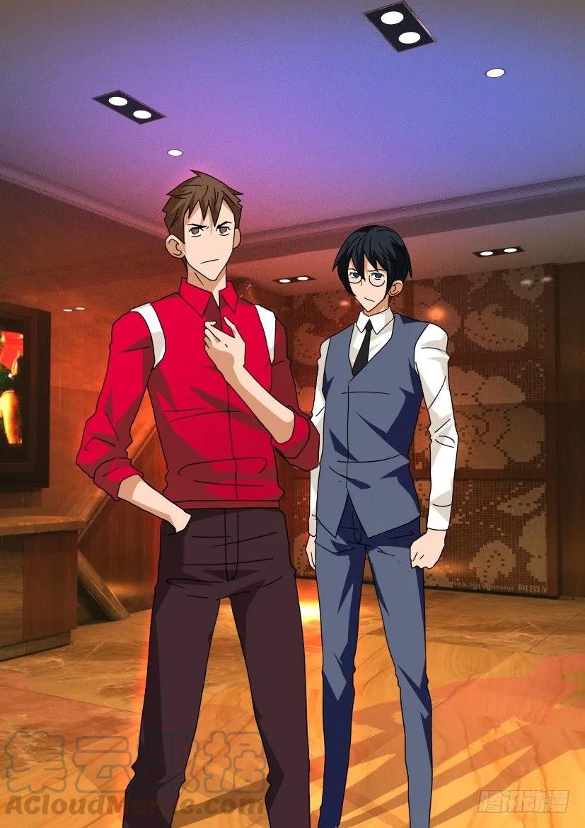 《陈官快递》第289回 第7页