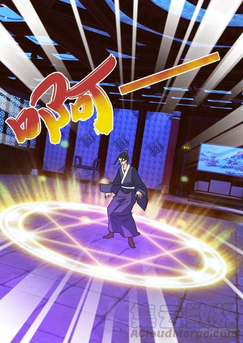 《陈官快递》第303回 第1页
