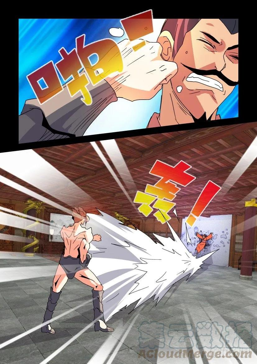 《陈官快递》第327回 第3页