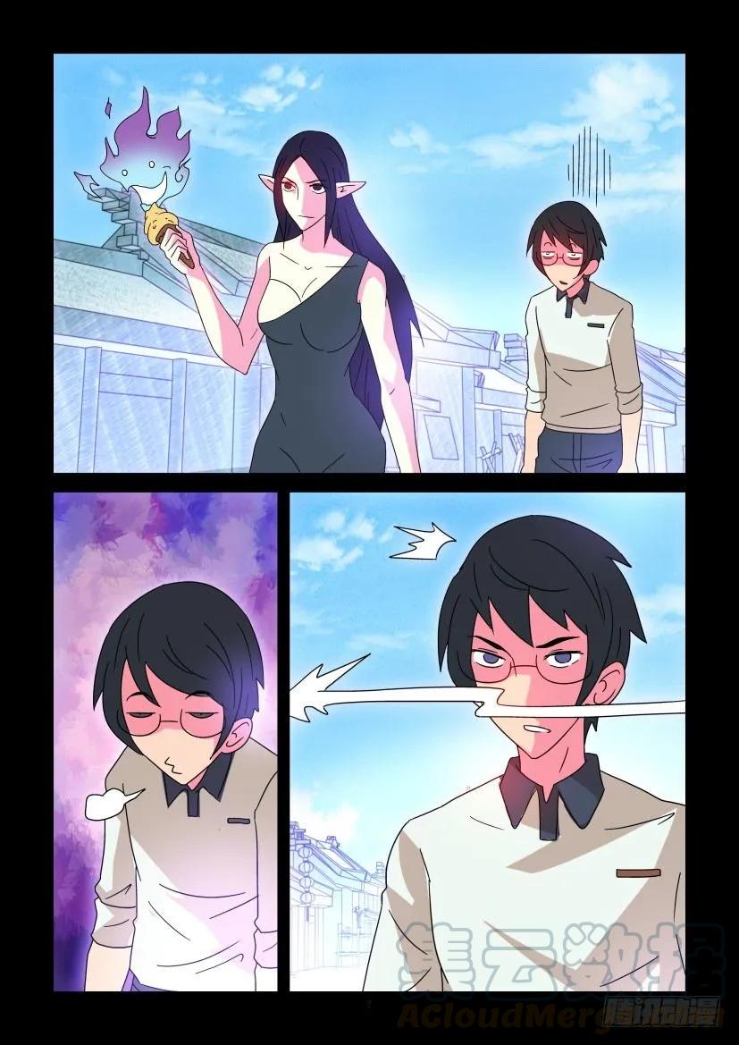 《陈官快递》第364回 第7页