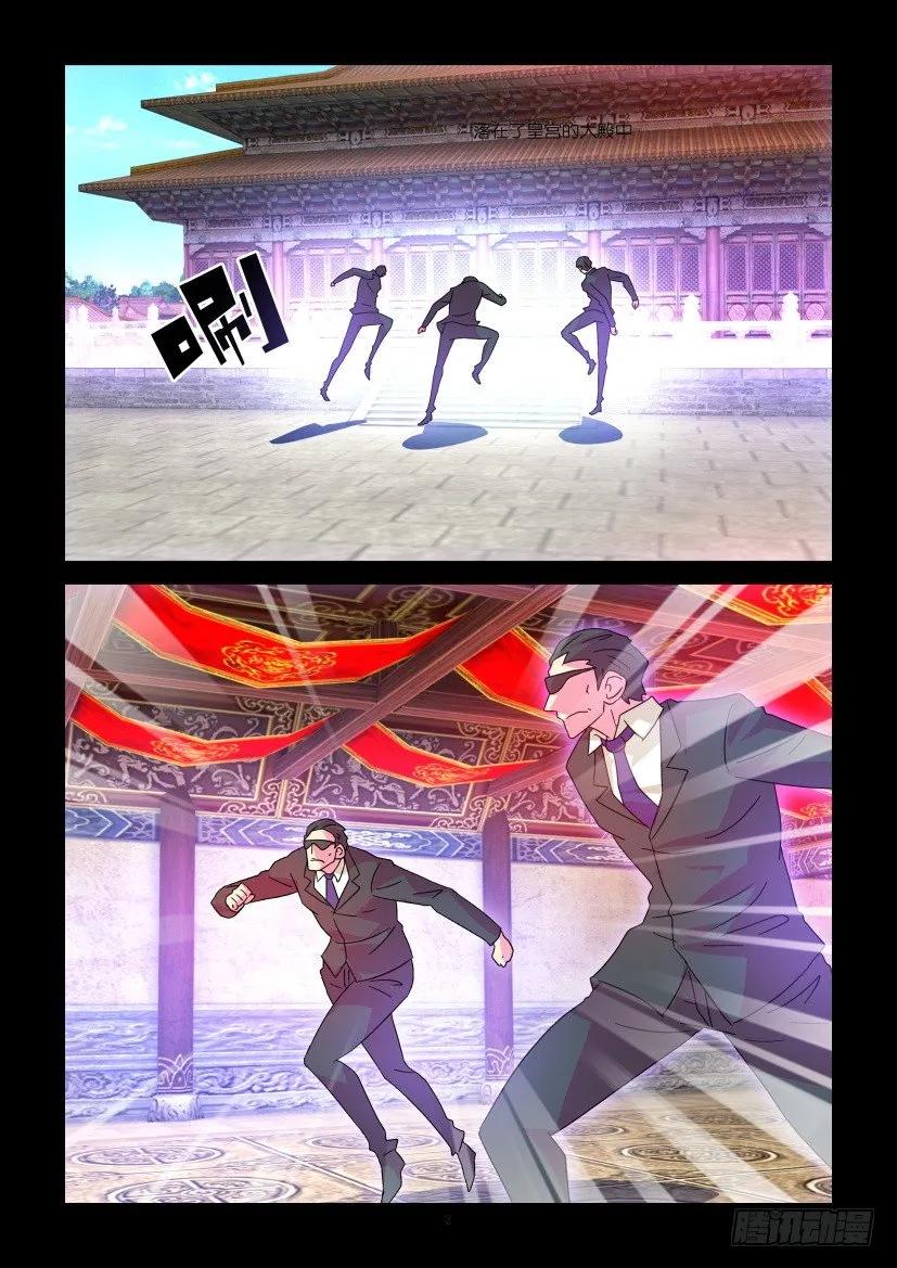 《陈官快递》第376回 第2页