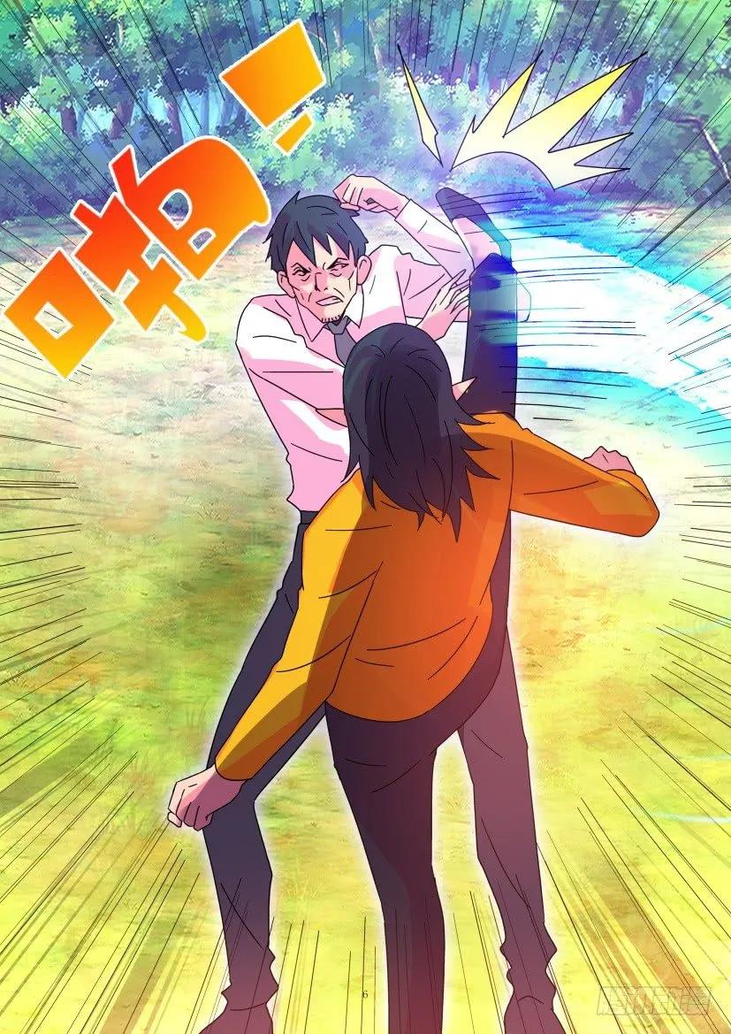 《陈官快递》第397回 第6页