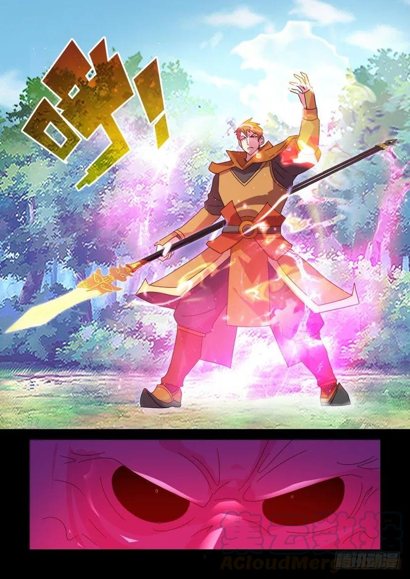 《陈官快递》第412回 第3页