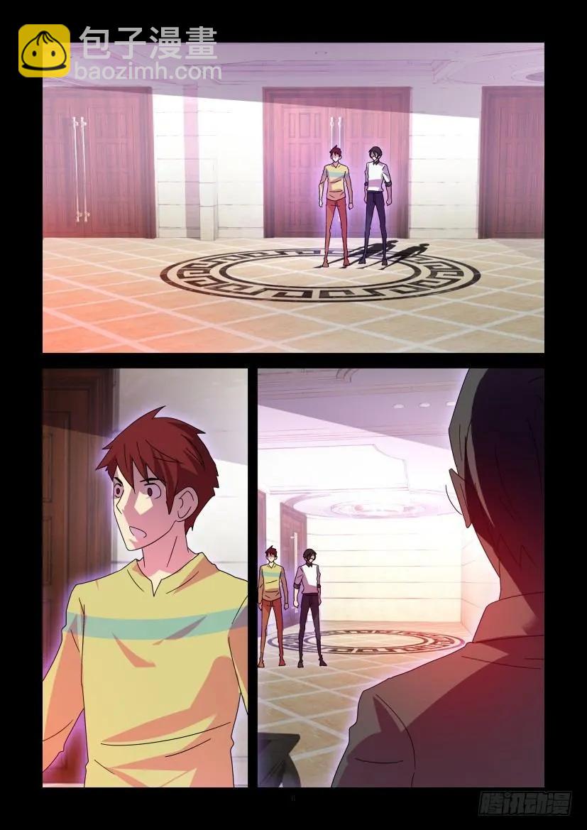 《陈官快递》第416回 第6页