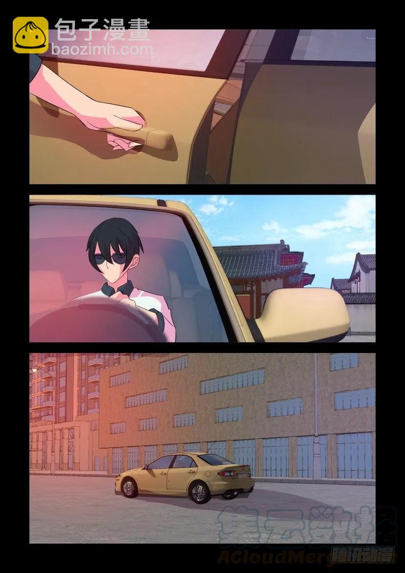 《陈官快递》第424回 （最终回） 第5页