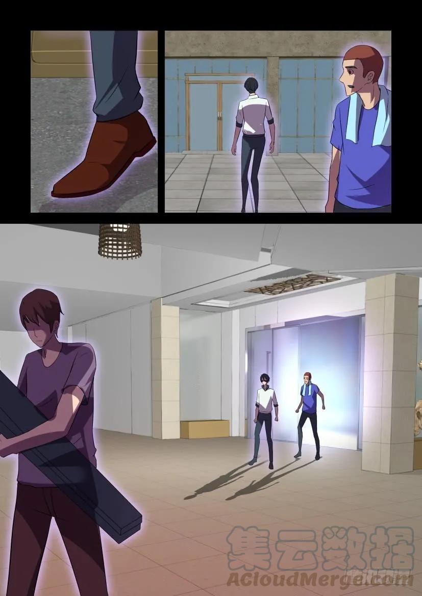 《陈官快递》第424回 （最终回） 第7页