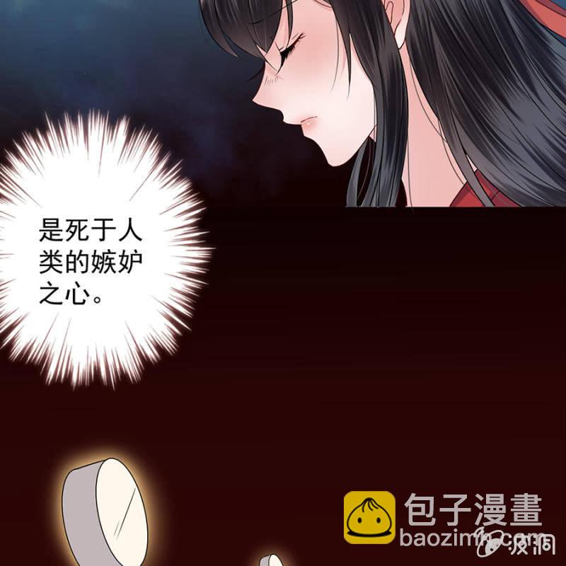 《傲娇王爷太难追》预告 第11页