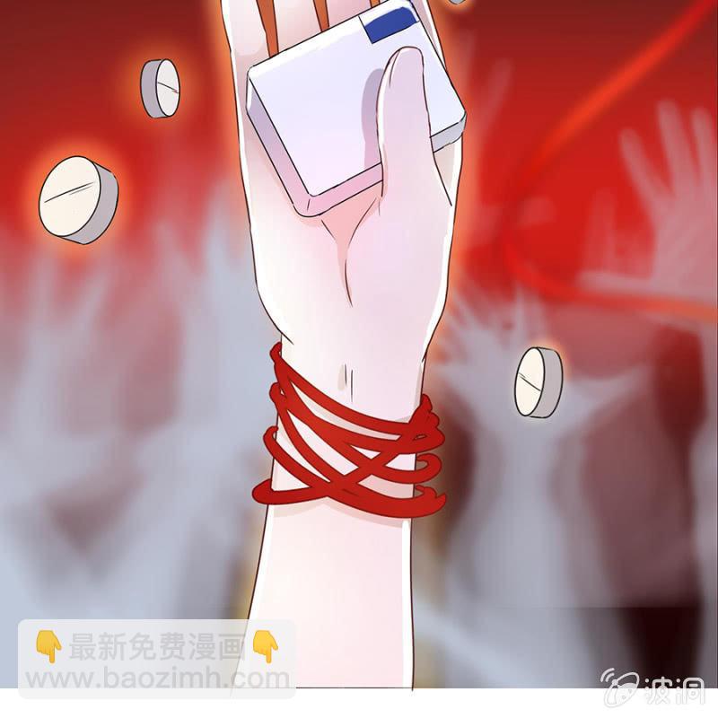 《傲娇王爷太难追》预告 第13页