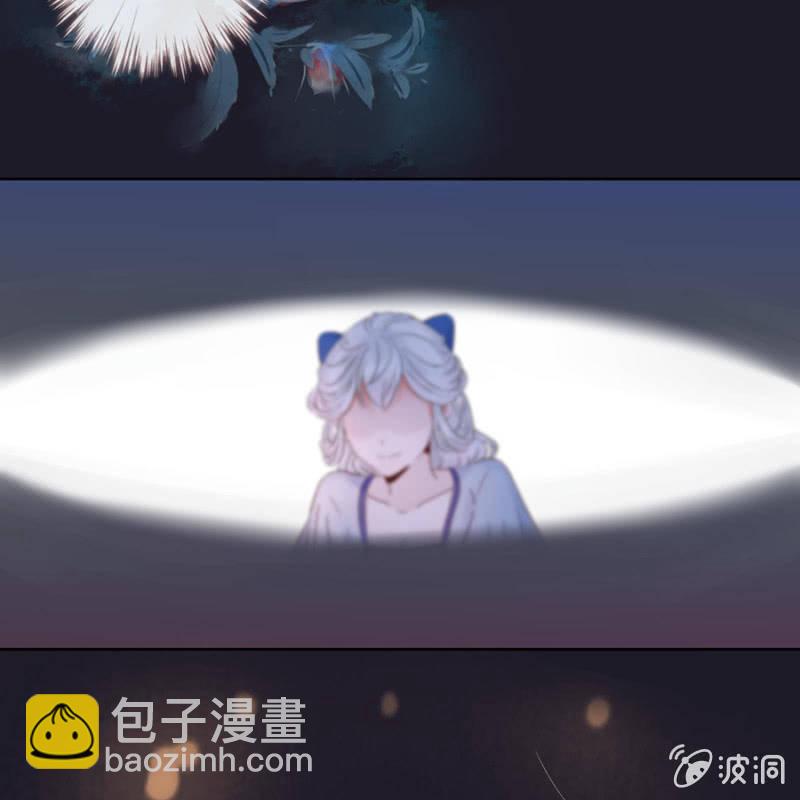 《傲娇王爷太难追》预告 第25页