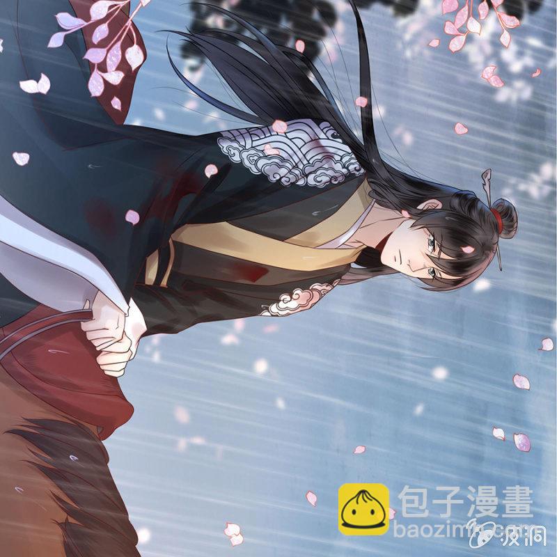 《傲娇王爷太难追》预告 第29页