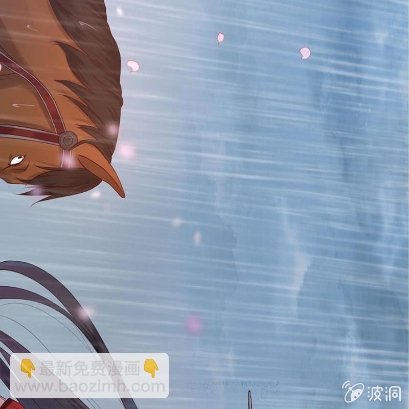 《傲娇王爷太难追》预告 第30页