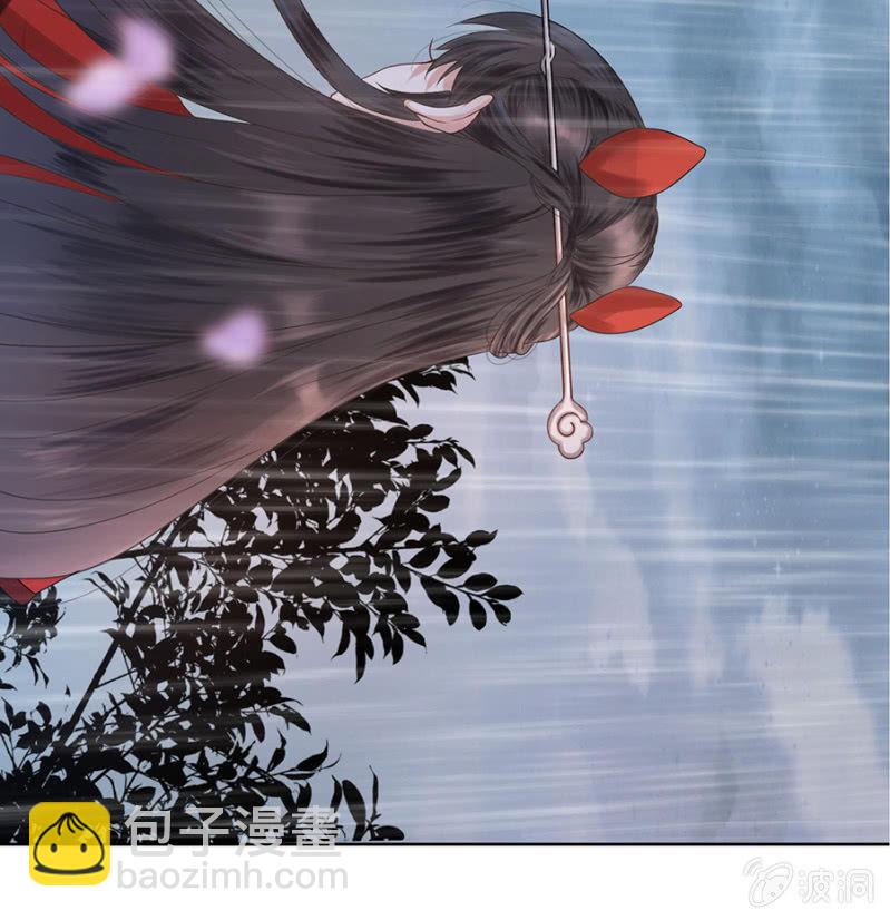 《傲娇王爷太难追》预告 第31页