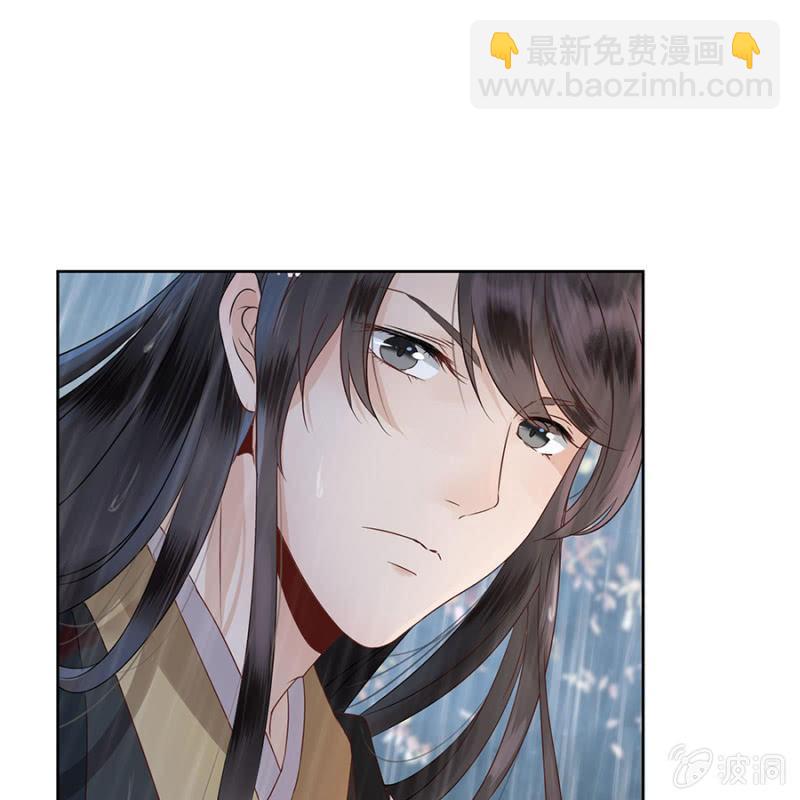 《傲娇王爷太难追》预告 第32页