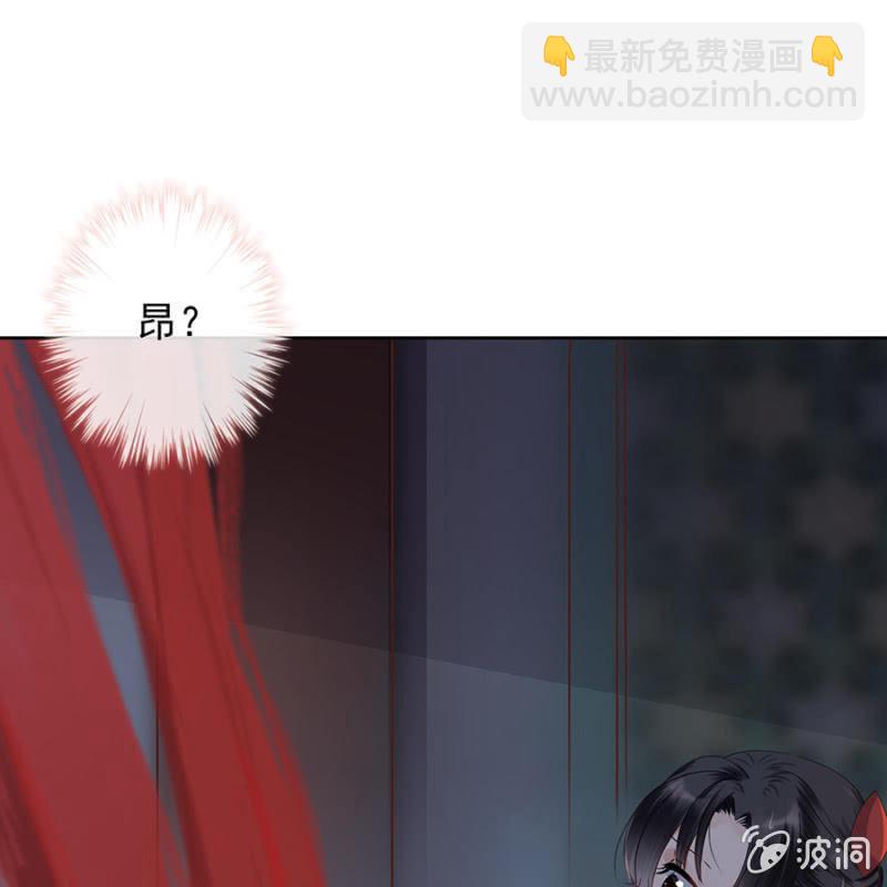 《傲娇王爷太难追》预告 第35页