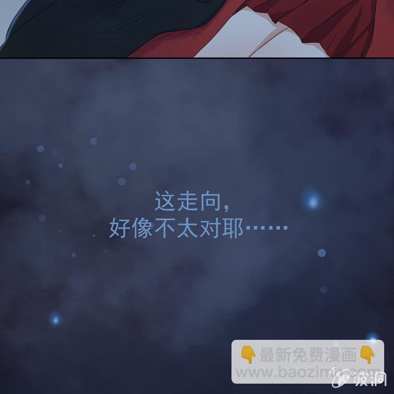 《傲娇王爷太难追》预告 第37页