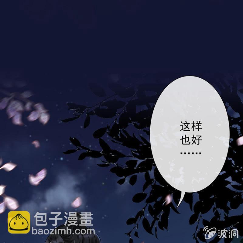 《傲娇王爷太难追》预告 第39页