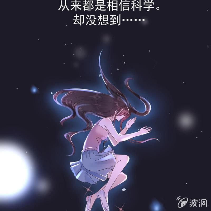 《傲娇王爷太难追》预告 第3页
