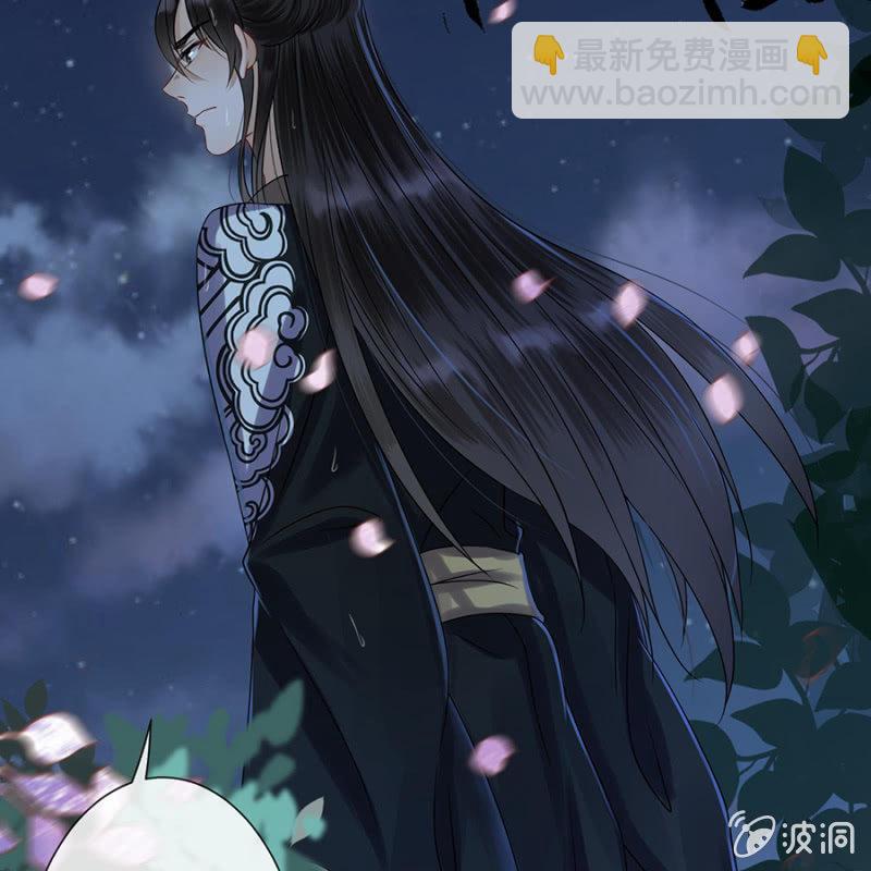 《傲娇王爷太难追》预告 第40页