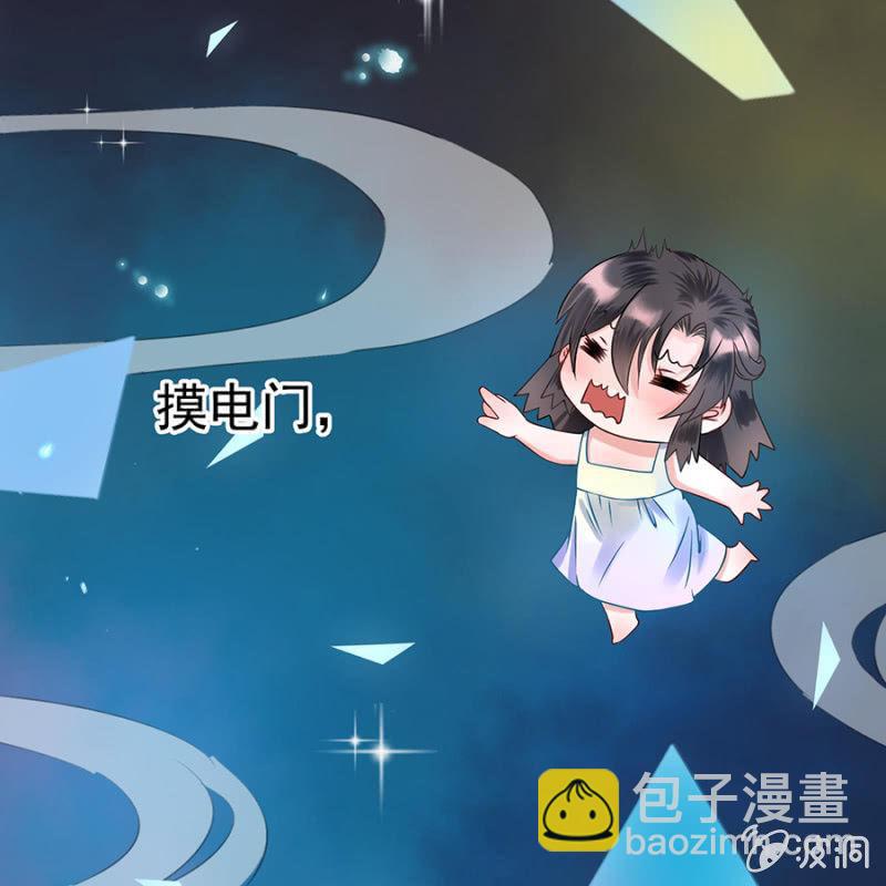 《傲娇王爷太难追》预告 第8页