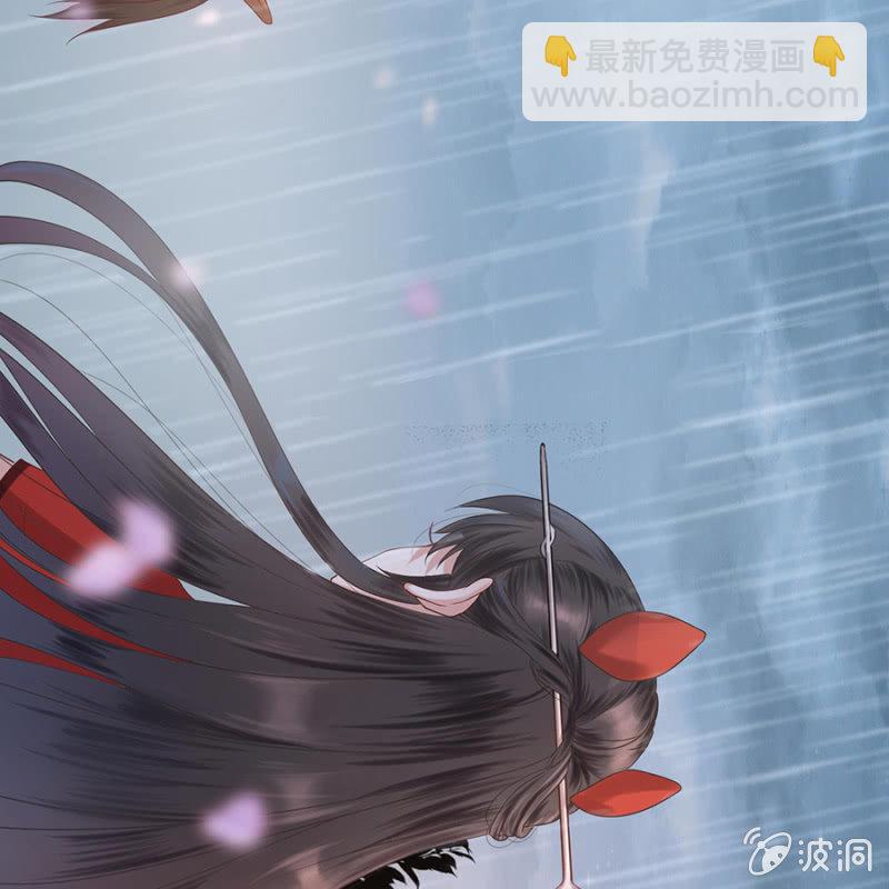 《傲娇王爷太难追》第2话 雨中相遇 第15页