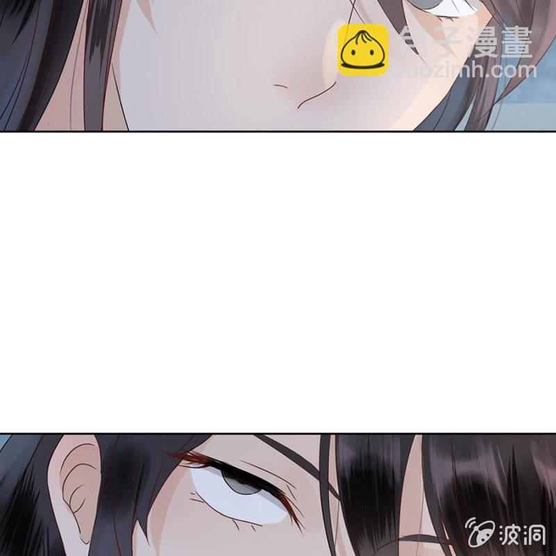 《傲娇王爷太难追》第2话 雨中相遇 第20页