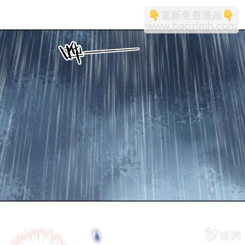 《傲娇王爷太难追》第2话 雨中相遇 第2页
