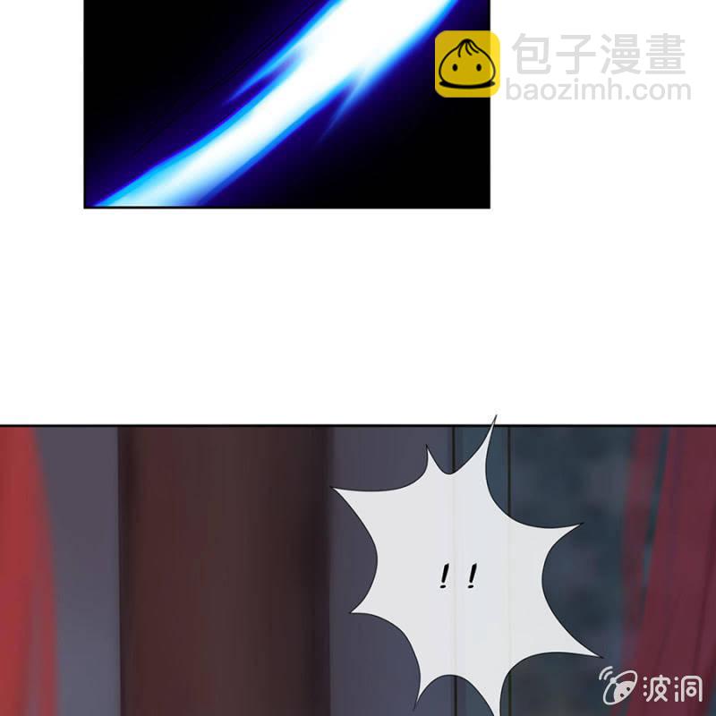 《傲娇王爷太难追》第2话 雨中相遇 第48页