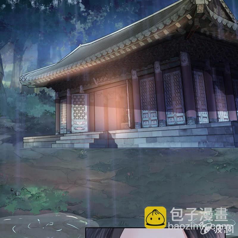 《傲娇王爷太难追》第2话 雨中相遇 第7页