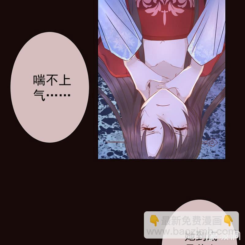 《傲娇王爷太难追》第1话 重新开始 第13页