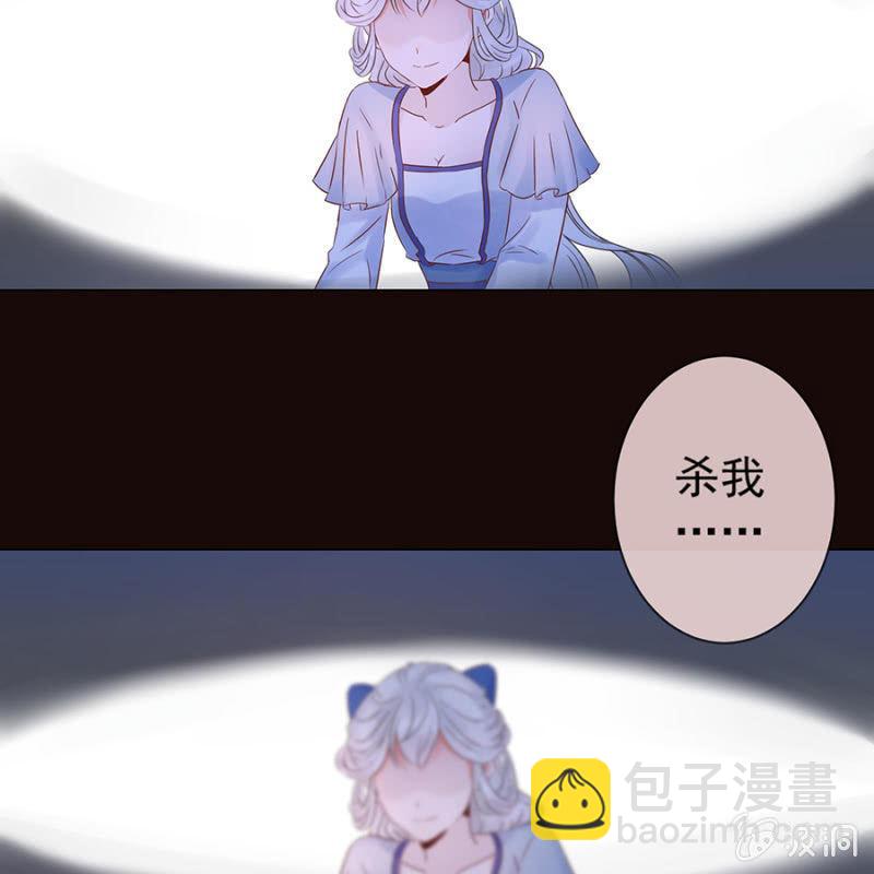 《傲娇王爷太难追》第1话 重新开始 第15页