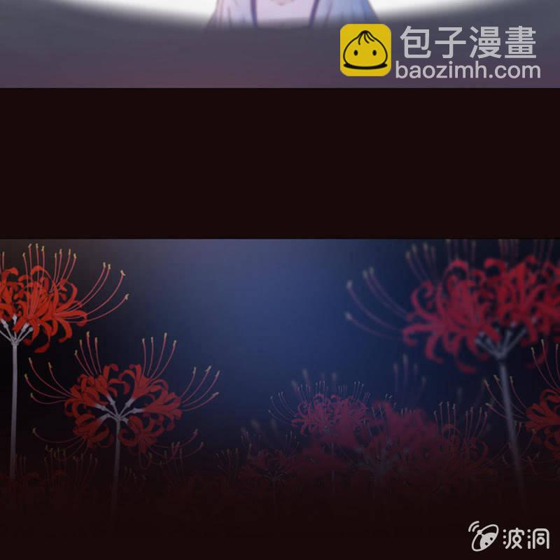 《傲娇王爷太难追》第1话 重新开始 第16页