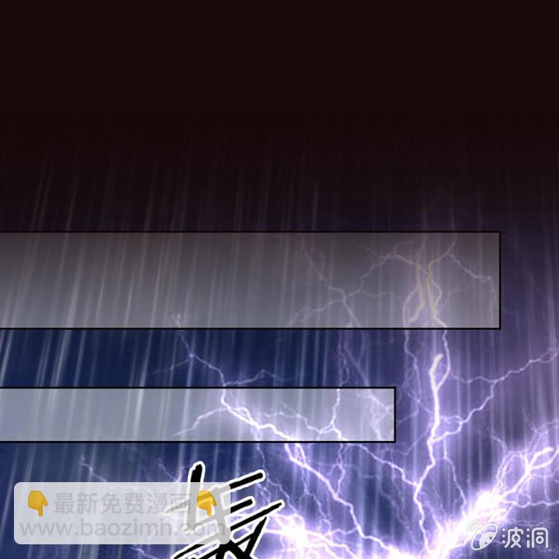 《傲娇王爷太难追》第1话 重新开始 第17页