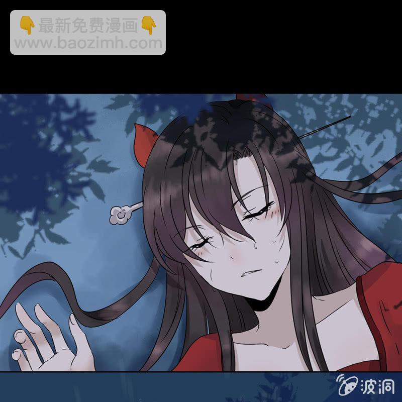 《傲娇王爷太难追》第1话 重新开始 第21页
