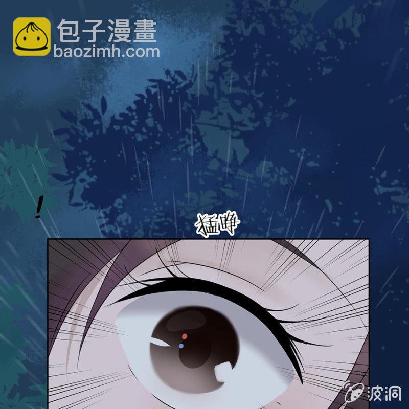 《傲娇王爷太难追》第1话 重新开始 第22页