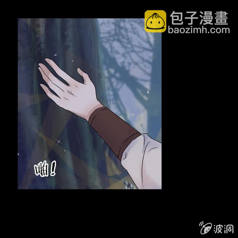 《傲娇王爷太难追》第1话 重新开始 第29页
