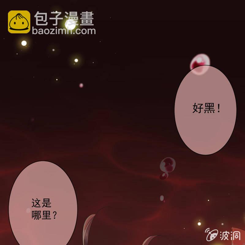 《傲娇王爷太难追》第1话 重新开始 第2页