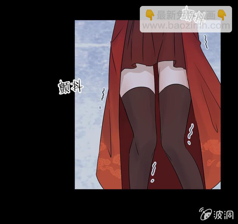《傲娇王爷太难追》第1话 重新开始 第30页