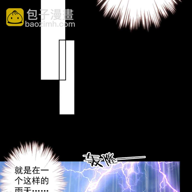 《傲娇王爷太难追》第1话 重新开始 第37页