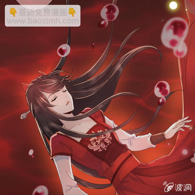 《傲娇王爷太难追》第1话 重新开始 第3页